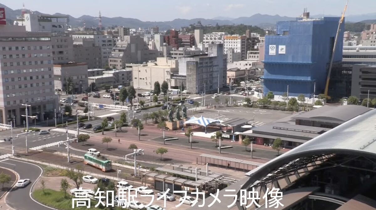 高知駅・RKCライブカメラと雨雲レーダー/高知県高知市栄田町