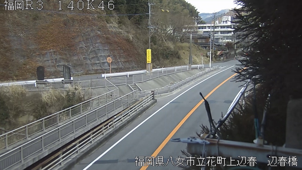 国道3号・辺春橋 ライブカメラ/福岡県八女市