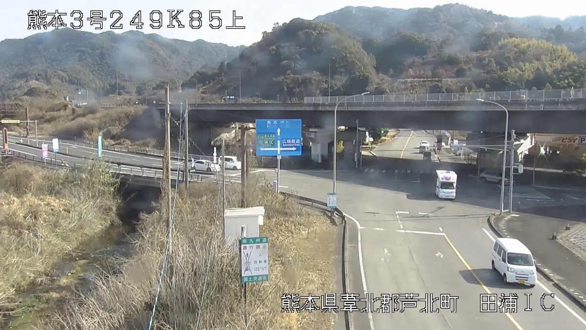 国道3号・田浦インターチェンジ ライブカメラ/熊本県芦北町