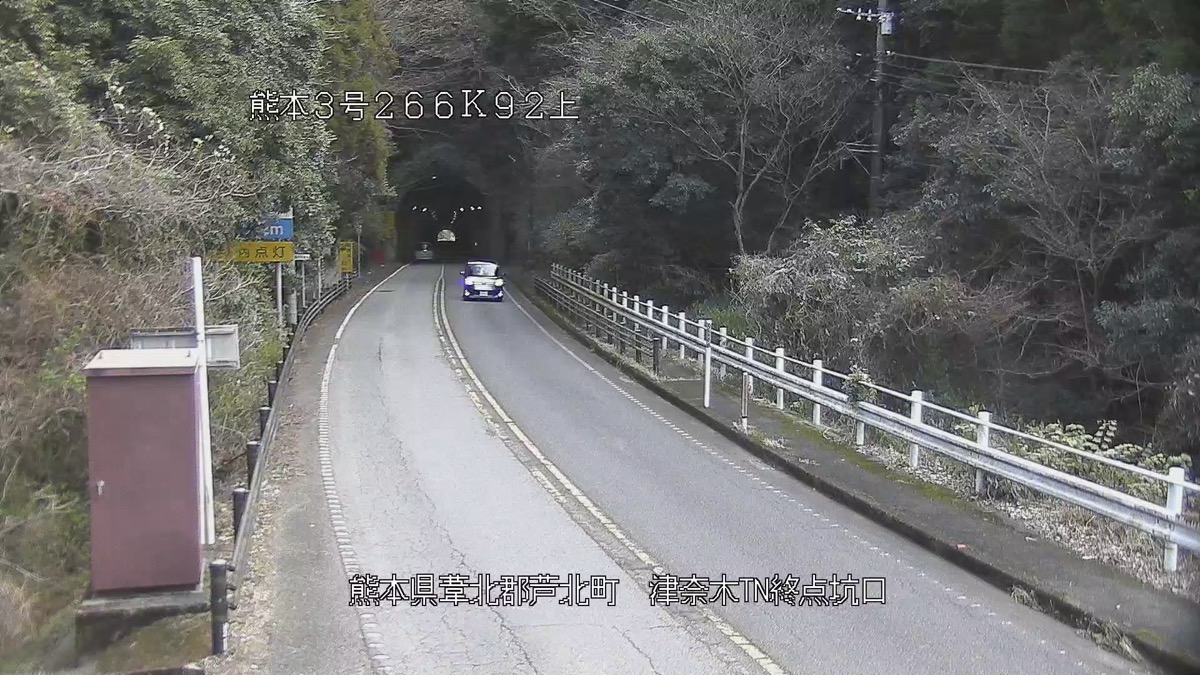 国道3号・津奈木トンネル ライブカメラ/熊本県芦北町