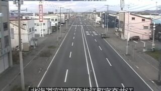 国道12号・奈井江 ライブカメラと雨雲レーダー/北海道奈井江町