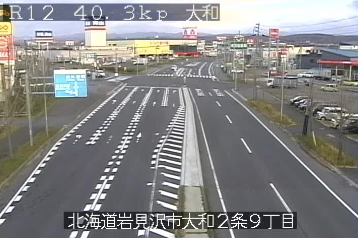 北海道岩見沢市のライブカメラ一覧・雨雲レーダー・天気予報