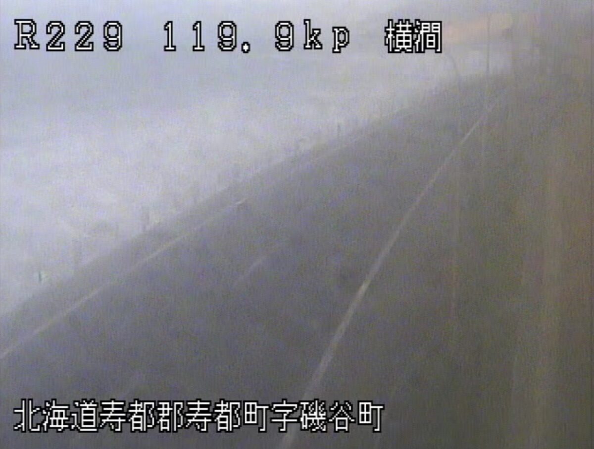 北海道寿都町のライブカメラ一覧・雨雲レーダー・天気予報