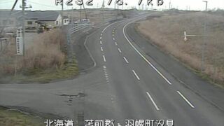 国道232号・汐見 ライブカメラと雨雲レーダー/北海道羽幌町北町