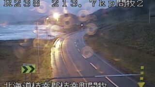 国道238号・問牧2 ライブカメラと雨雲レーダー/北海道枝幸町問牧