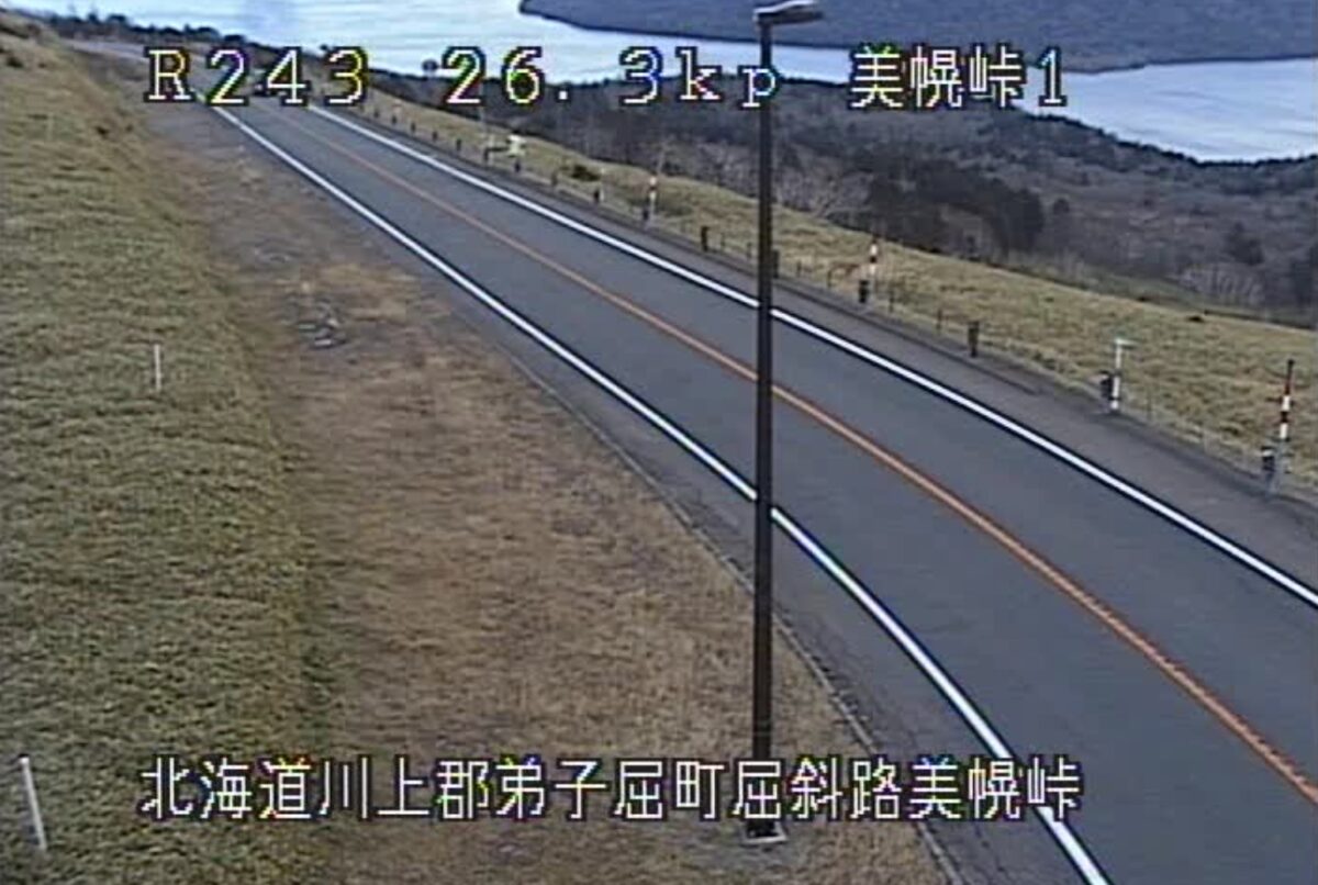 北海道弟子屈町のライブカメラ一覧・雨雲レーダー・天気予報