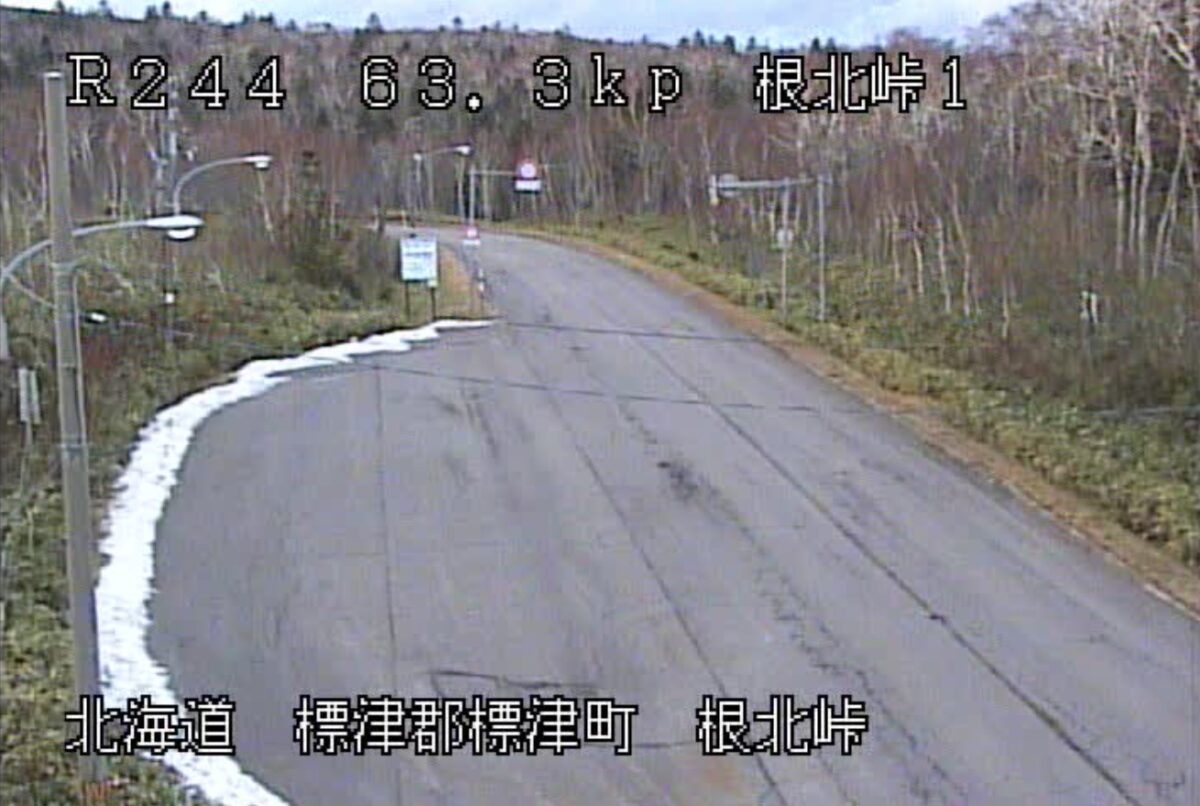 北海道標津町のライブカメラ一覧・雨雲レーダー・天気予報