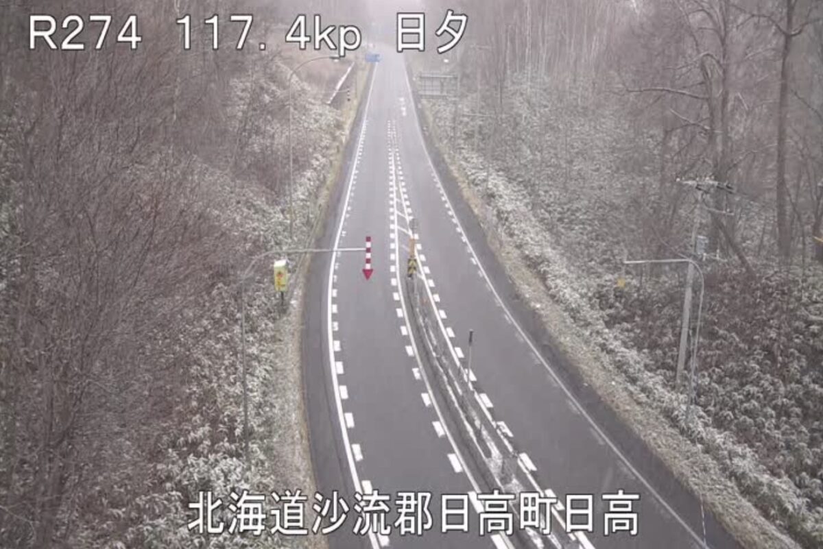 北海道日高町のライブカメラ一覧・雨雲レーダー・天気予報