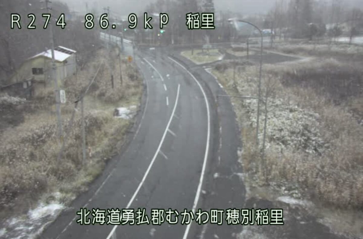 北海道むかわ町のライブカメラ一覧・雨雲レーダー・天気予報