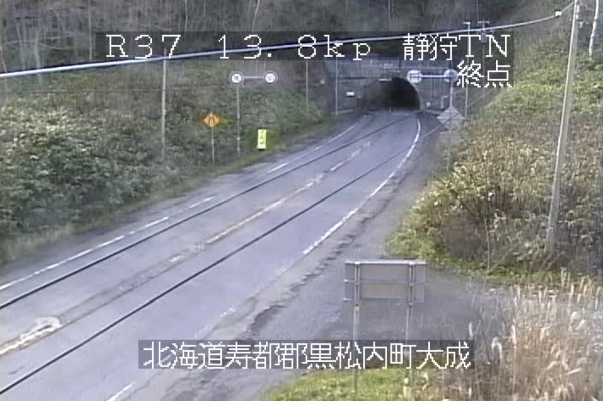 国道37号・静狩峠・静狩トンネル ライブカメラ/北海道黒松内町東栄
