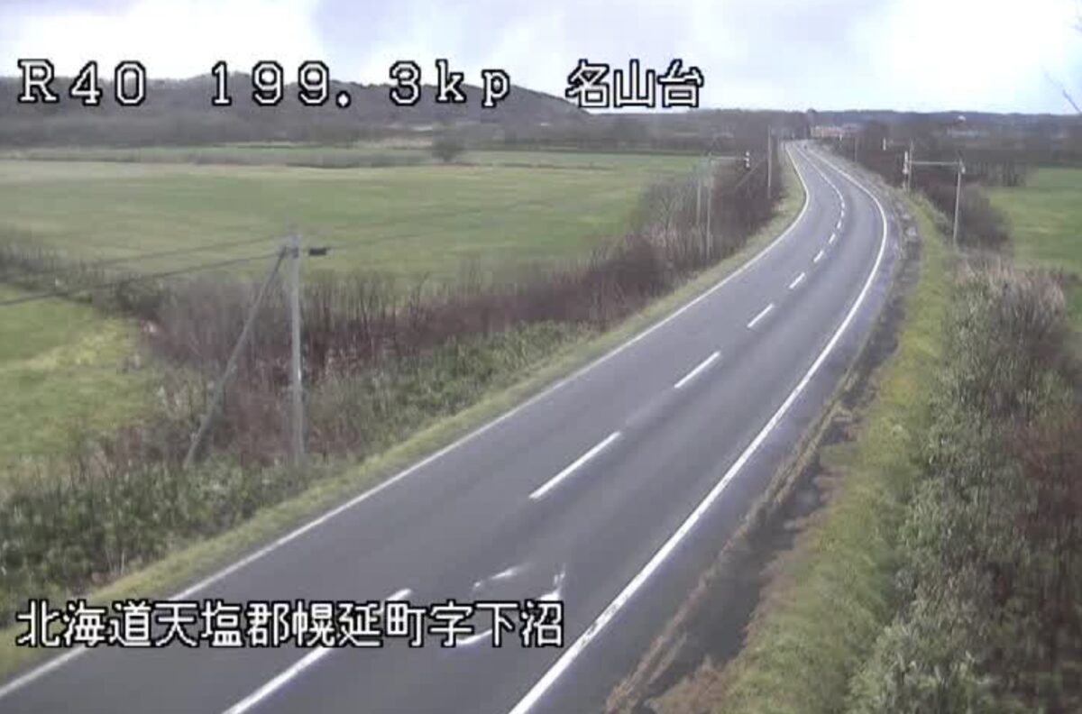 北海道幌延町のライブカメラ一覧・雨雲レーダー・天気予報