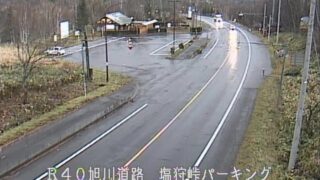 国道40号・塩狩峠パーキング ライブカメラと雨雲レーダー/北海道比布町北
