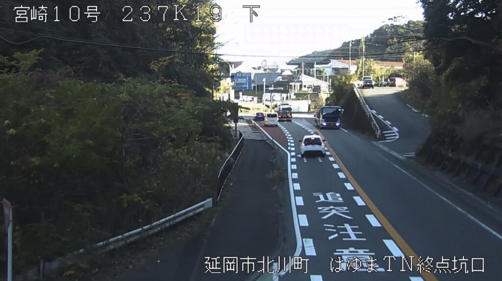 国道10号・はゆまトンネル終点抗口 ライブカメラ/宮崎県延岡市