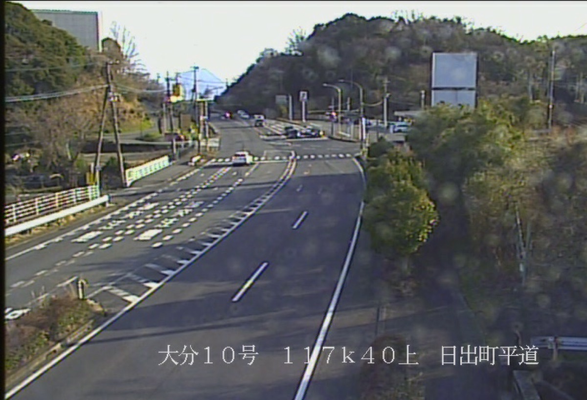 国道10号・日出町平道 ライブカメラ/大分県日出町