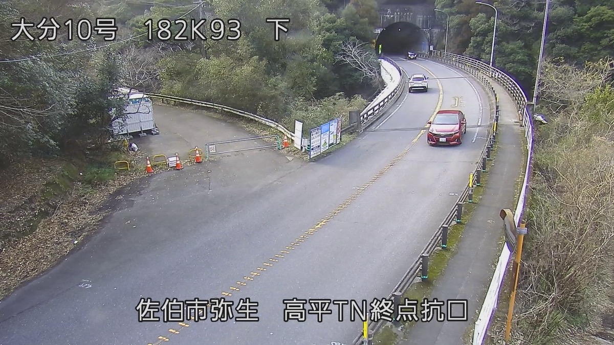 国道10号・高平トンネル ライブカメラ/大分県佐伯市