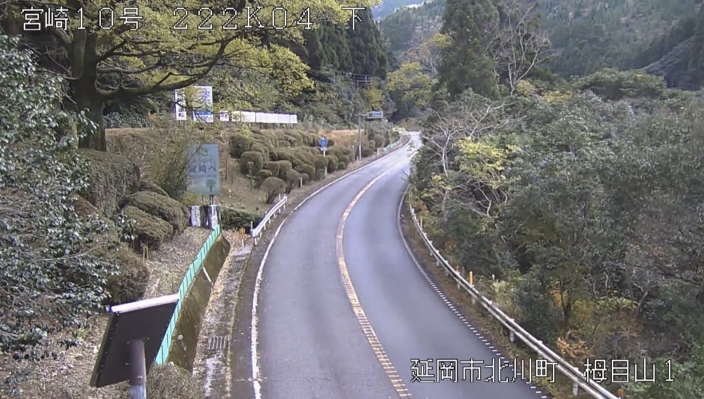 国道10号・栂目山1 ライブカメラ/宮崎県延岡市
