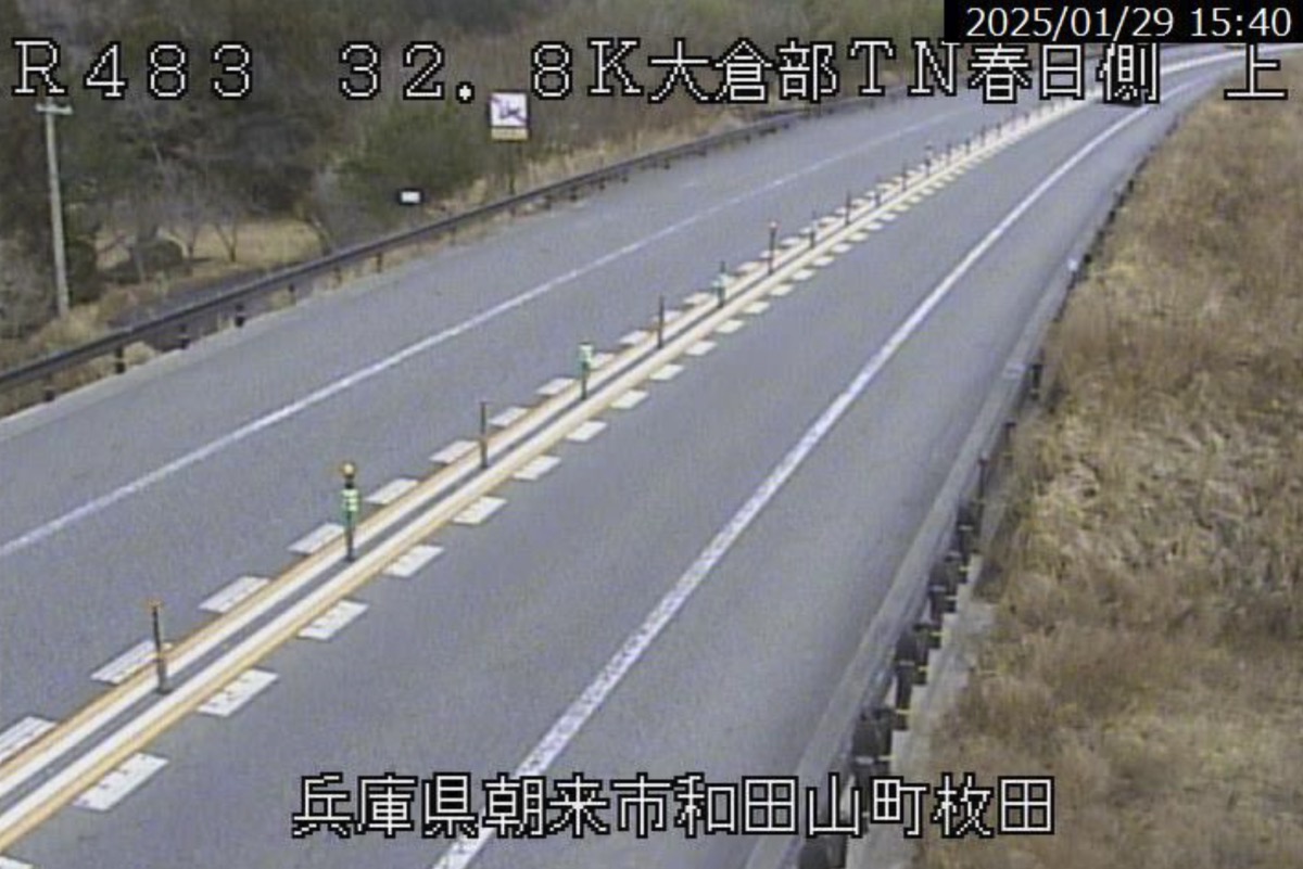 北近畿豊岡自動車道・国道483号・大倉部トンネル春日側 ライブカメラ/兵庫県朝来市