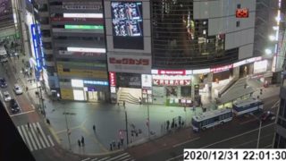 渋谷愛ビジョン・宮益坂交差点 ライブカメラと雨雲レーダー/東京都渋谷区