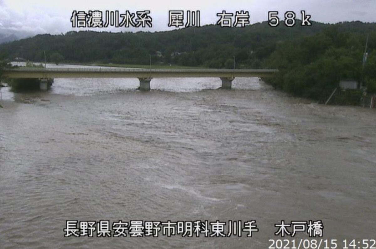 長野県安曇野市のライブカメラ一覧・雨雲レーダー・天気予報