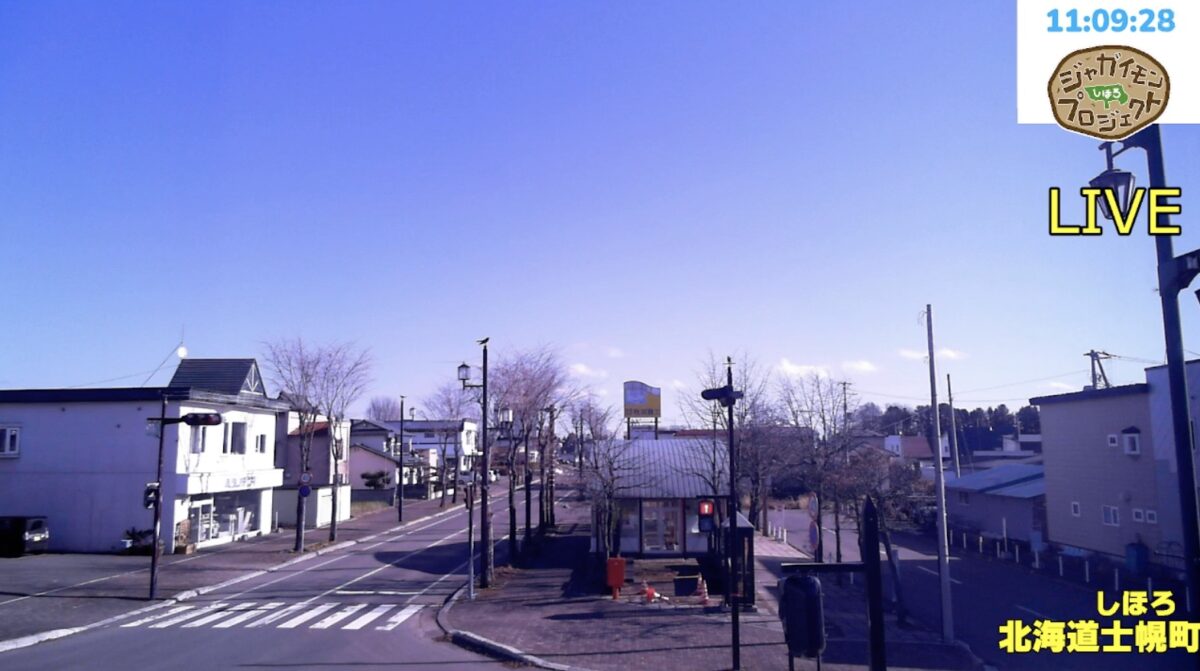 北海道士幌町のライブカメラ一覧・雨雲レーダー・天気予報