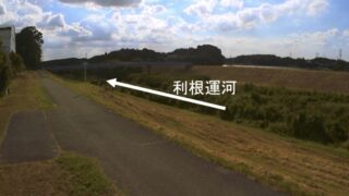 利根運河・左岸6.5kライブカメラと雨雲レーダー/千葉県柏市船戸山高野