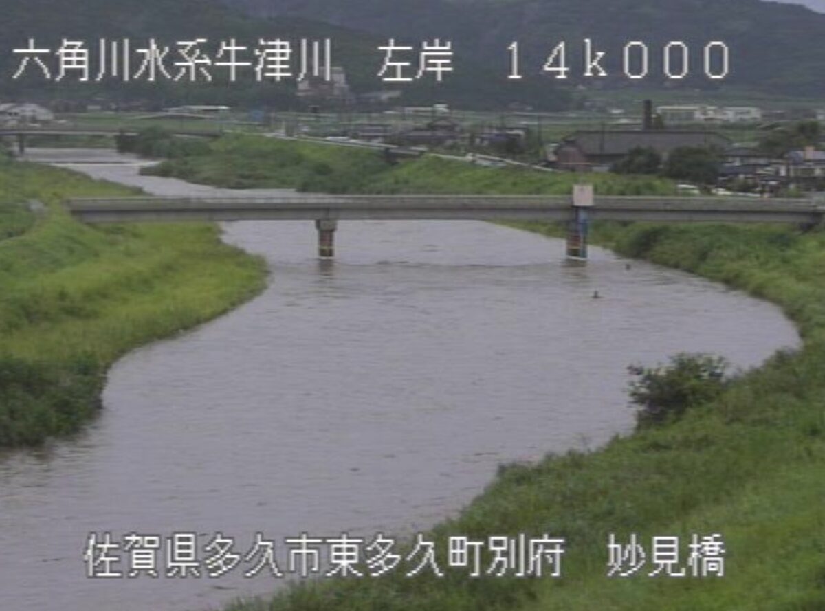 佐賀県多久市のライブカメラ一覧・雨雲レーダー・天気予報