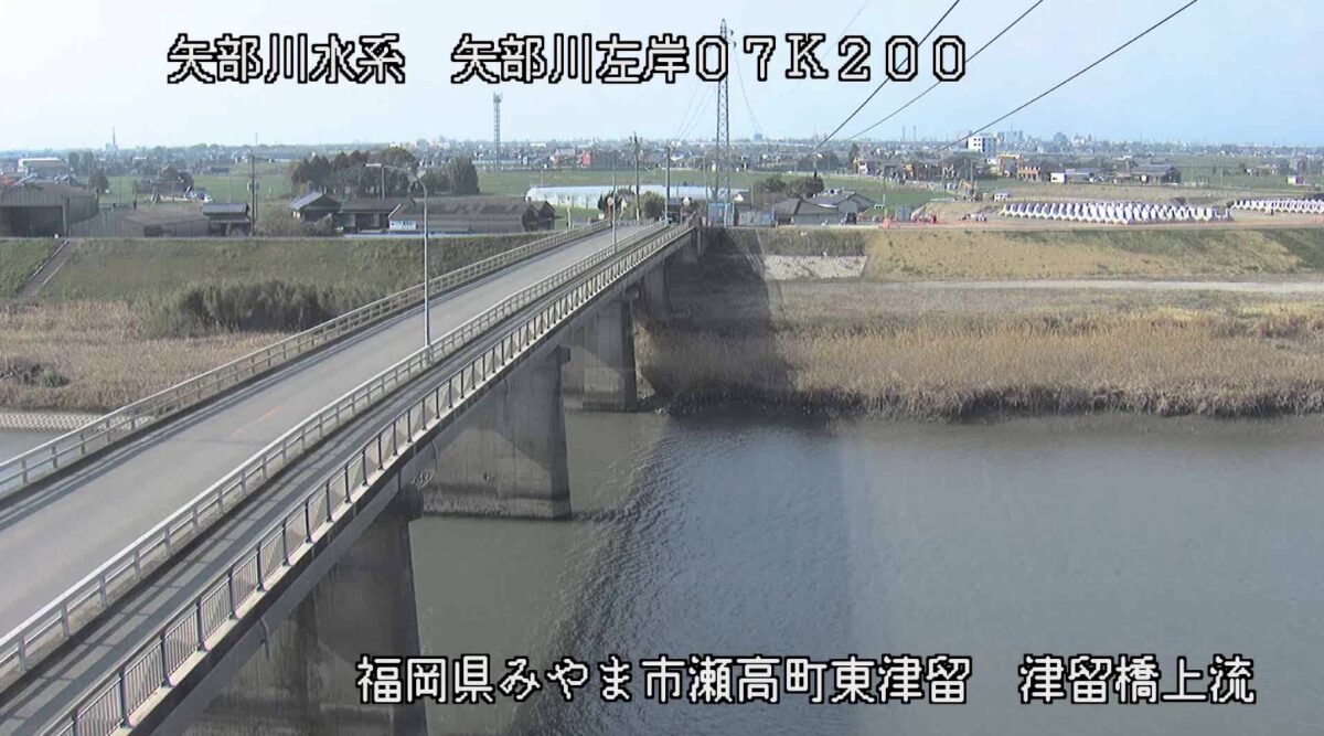 矢部川・津留橋上流 左岸07K200ライブカメラ/福岡県みやま市瀬高町