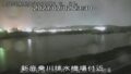 矢作川・新鹿乗川排水機場ライブカメラと雨雲レーダー/愛知県安城市木戸町
