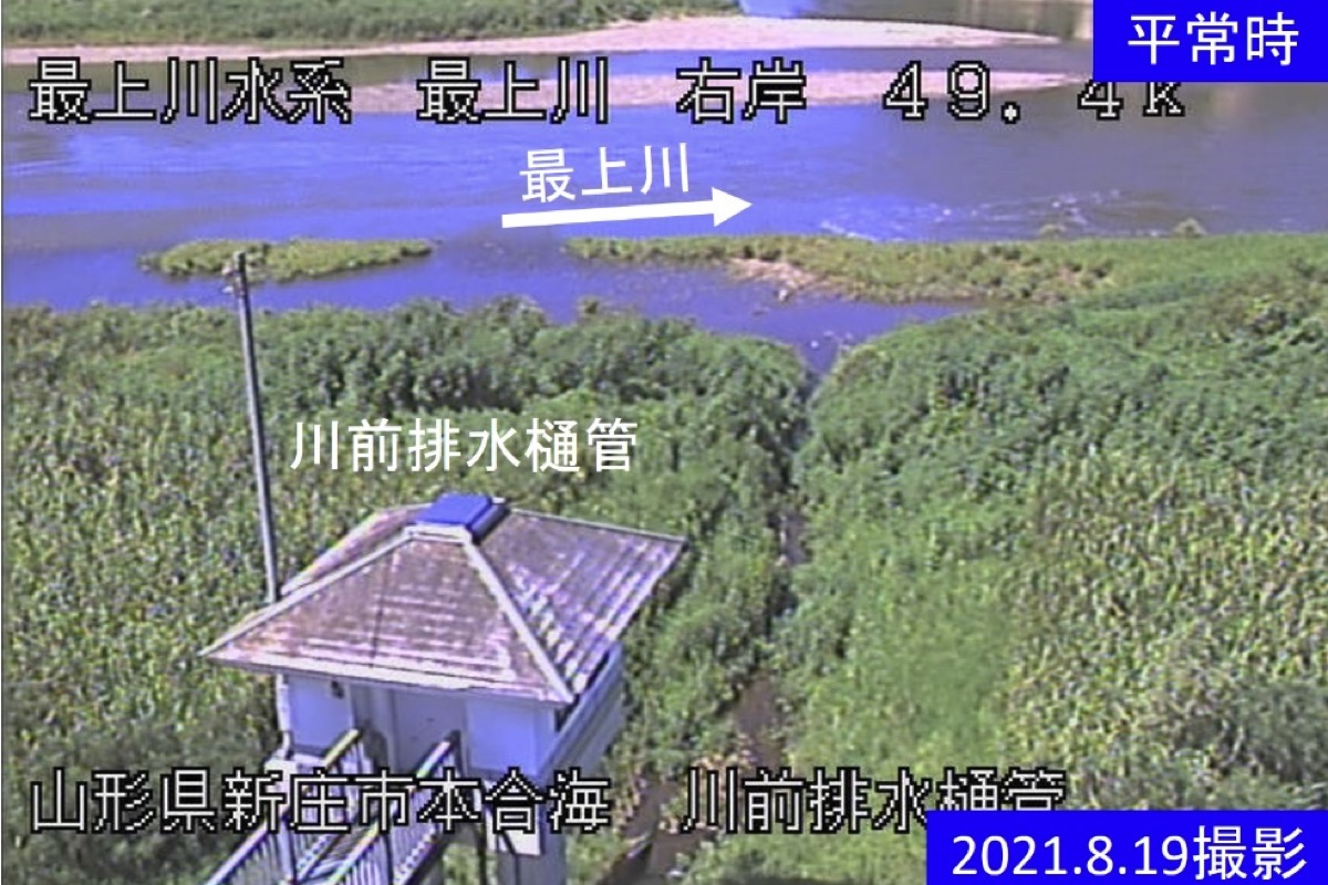 山形県新庄市のライブカメラ一覧・雨雲レーダー・天気予報
