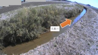 名蓋川 ライブカメラと雨雲レーダー/宮城県加美町