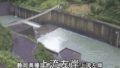 長島ダム・大井川ライブカメラ(11ヶ所)と雨雲レーダー/静岡県川根本町