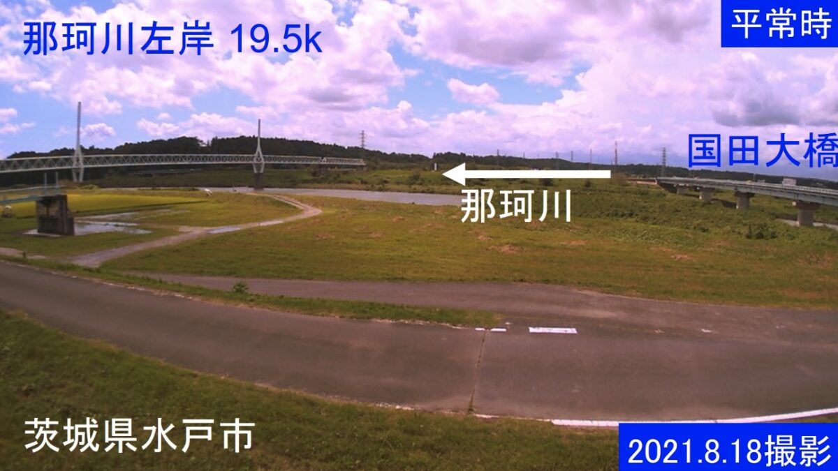茨城県水戸市のライブカメラ一覧・雨雲レーダー・天気予報