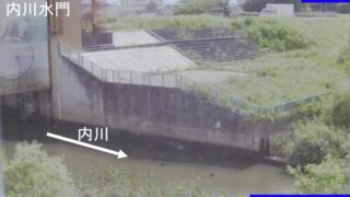 那珂川・内川水門 ライブカメラと雨雲レーダー/茨城県水戸市