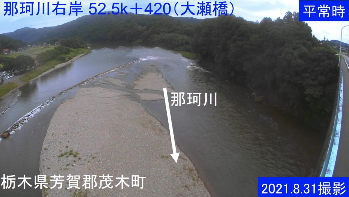 栃木県茂木町のライブカメラ一覧・雨雲レーダー・天気予報