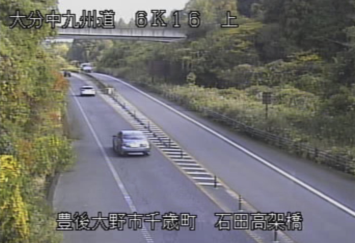 中九州横断道路・石田高架橋 ライブカメラ/大分県豊後大野市