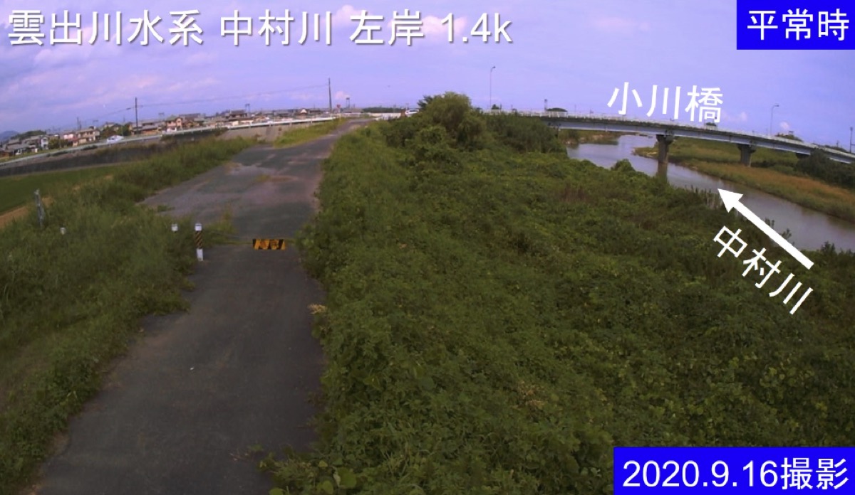 中村川・左岸1.4km+6.2m ライブカメラ/三重県松阪市