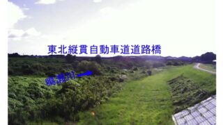 鳴瀬川・右岸38.0k ライブカメラと雨雲レーダー/宮城県大崎市