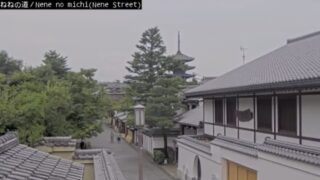 ねねの道 ライブカメラと雨雲レーダー/京都府京都市東山区