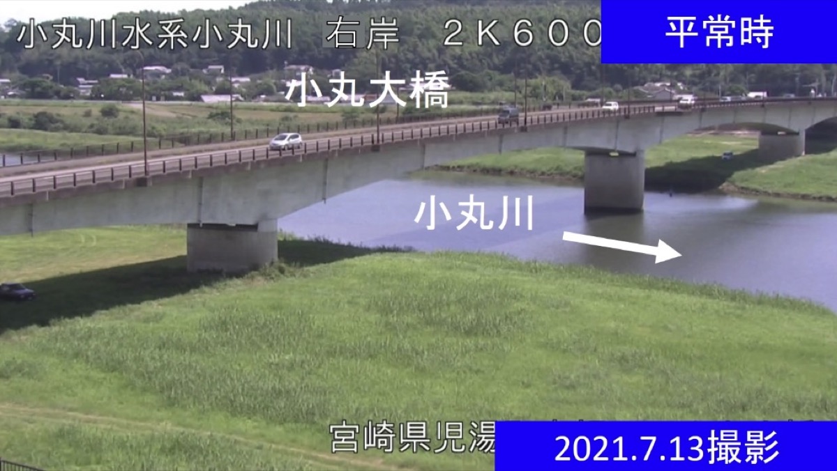 宮崎県高鍋町のライブカメラ一覧・雨雲レーダー・天気予報