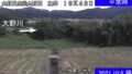 大野川・竹中排水機場 吐出 ライブカメラと雨雲レーダー/大分県大分市