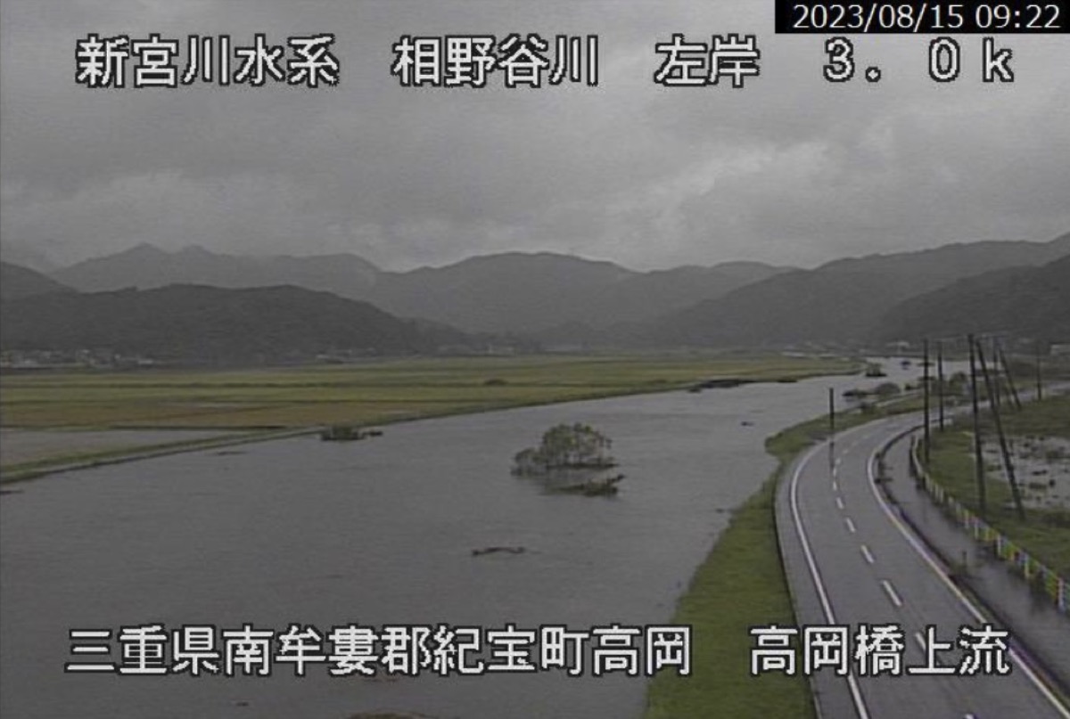 三重県紀宝町のライブカメラ一覧・雨雲レーダー・天気予報