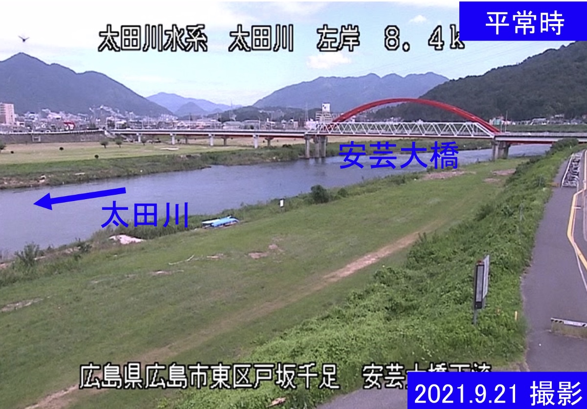 広島県広島市東区のライブカメラ一覧・雨雲レーダー・天気予報
