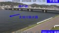太田川・庚午橋下流 ライブカメラと雨雲レーダー/広島県広島市西区