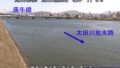 太田川・庚午南 ライブカメラと雨雲レーダー/広島県広島市西区