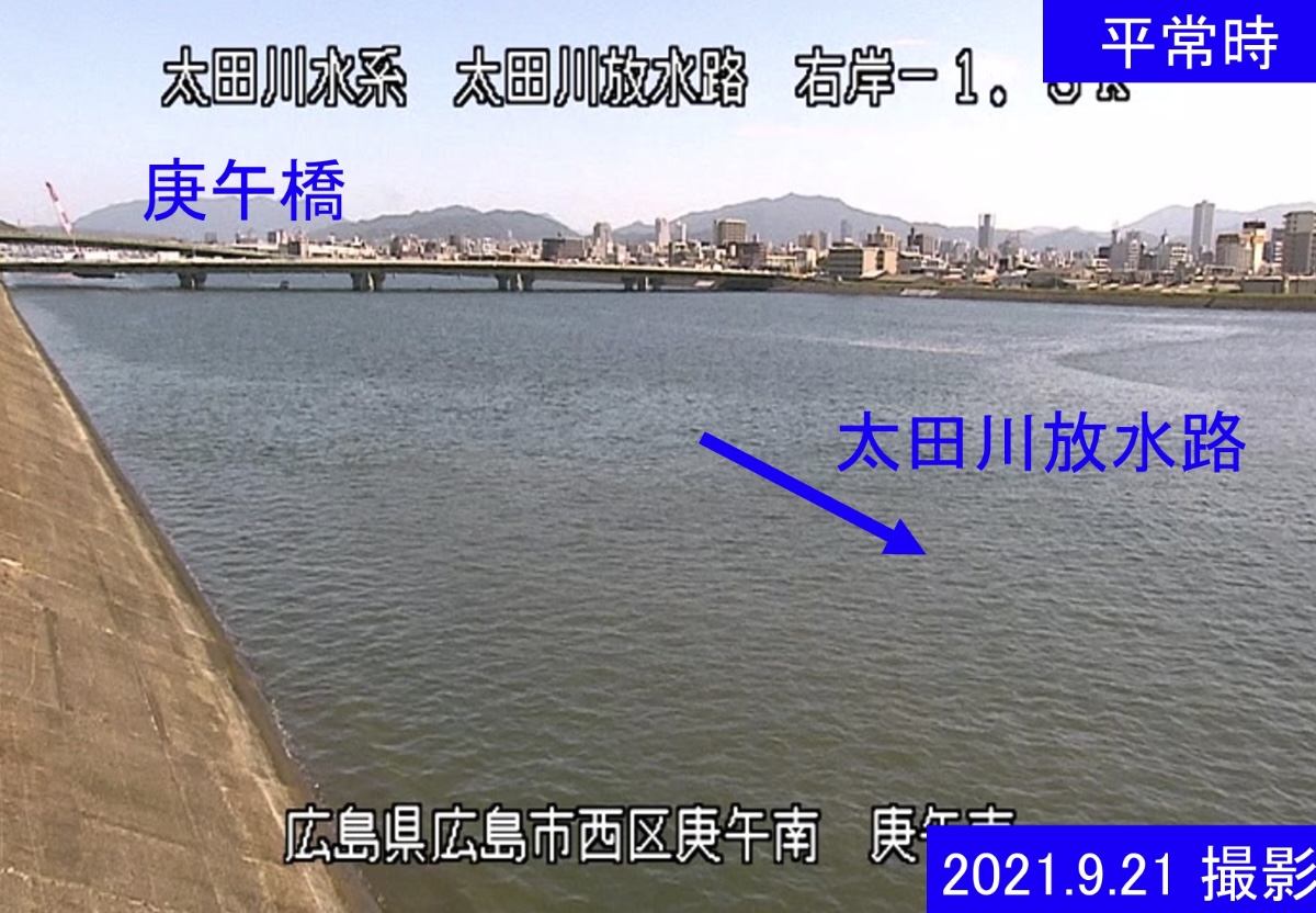 広島県広島市西区のライブカメラ一覧・雨雲レーダー・天気予報