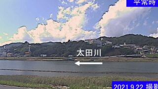 太田川・左岸1.8km ライブカメラと雨雲レーダー/広島県広島市西区