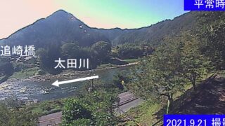 太田川・左岸38.7km ライブカメラと雨雲レーダー/広島県安芸太田町