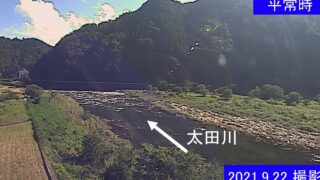 太田川・左岸50.2km ライブカメラと雨雲レーダー/広島県安芸太田町
