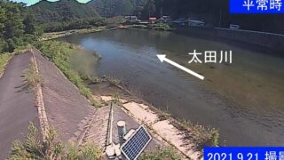 太田川・左岸61.6km ライブカメラと雨雲レーダー/広島県安芸太田町