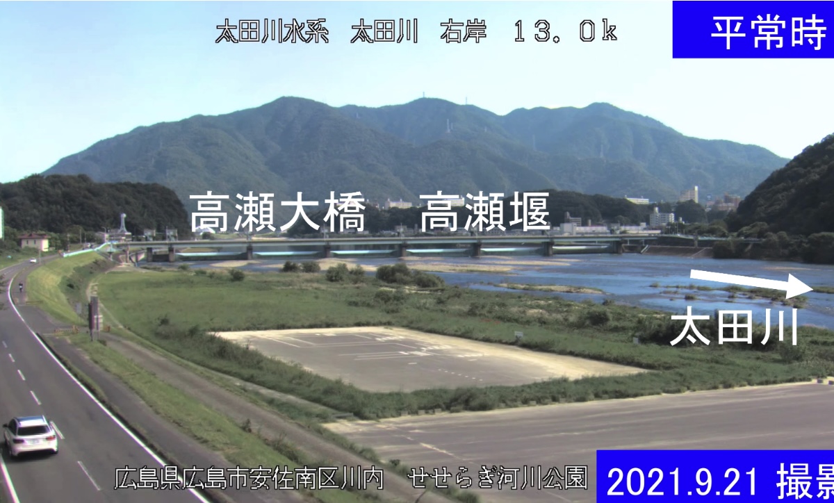 広島県広島市安佐南区のライブカメラ一覧・雨雲レーダー・天気予報